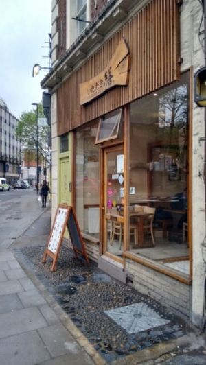 the front at Itadakizen in London