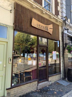 Exterior   at Itadakizen in London