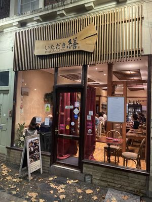Exterior  at Itadakizen in London