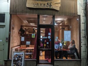 Outside of Itadakizen at Itadakizen in London