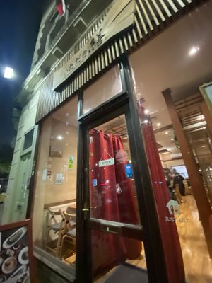   at Itadakizen in London