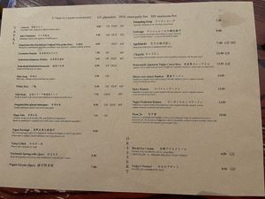   at Itadakizen in London