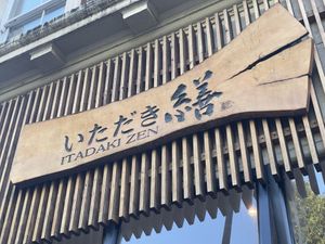 Company name  at Itadakizen in London