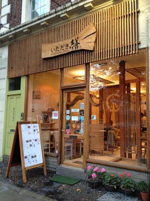 The outside. at Itadakizen in London