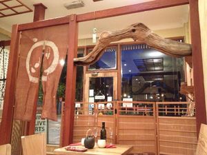 The entrance. at Itadakizen in London