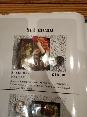 This is ridiculously expensive and not tasty at all  at Itadakizen in London