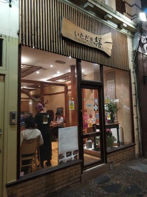 Outside at Itadakizen in London
