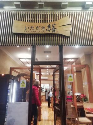 The storefront at Itadakizen in London