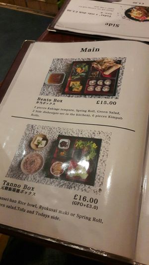 Menu at Itadakizen in London