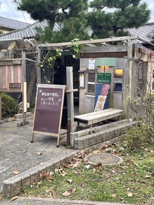   at Kousaiken Gu in Kamakura