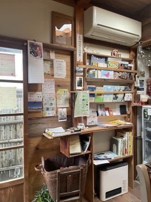   at Kousaiken Gu in Kamakura