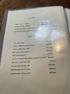   at Kousaiken Gu in Kamakura