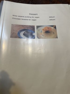   at Kousaiken Gu in Kamakura