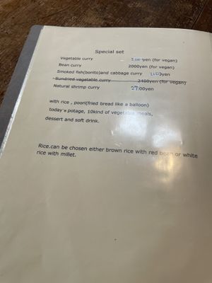   at Kousaiken Gu in Kamakura