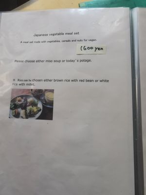  at Kousaiken Gu in Kamakura