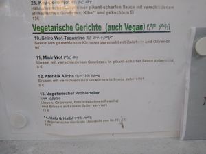 All the veg options at Addis Abebaye in Mainz