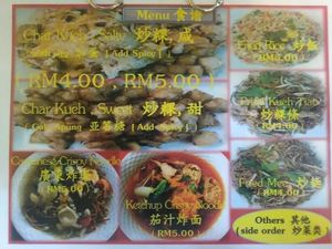 Local flour noodle and rice noddle and fried rice at Zhen Xiang Zhai in Kuching