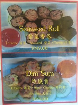 seaweed rolls and Dim sum at Zhen Xiang Zhai in Kuching