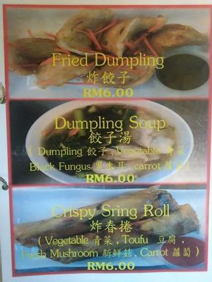 dumplings, spring rolls at Zhen Xiang Zhai in Kuching