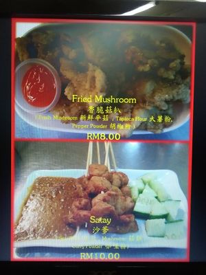 Fried mushroom and popular satay at Zhen Xiang Zhai in Kuching