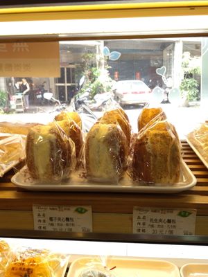 麵包 at Táo Xǐ Dì SùShí 淘喜地素食 - Tasty in New Taipei City