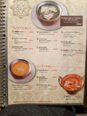 Curry menu at Sapana in Tokyo