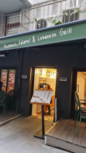  at Tahin - Nişantaşı in Istanbul