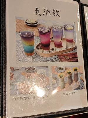 菜單品項 at Líng Wén Shū Xiāng 菱紋蔬香 in New Taipei City