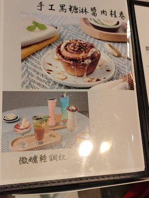 菜單品項 at Líng Wén Shū Xiāng 菱紋蔬香 in New Taipei City