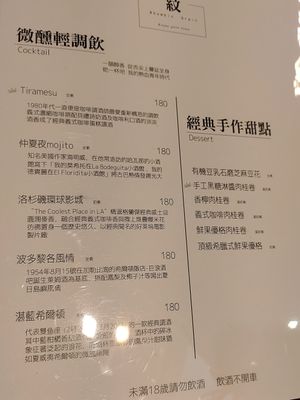 菜單品項 at Líng Wén Shū Xiāng 菱紋蔬香 in New Taipei City