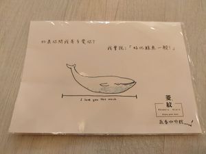 輕鬆小語 at Líng Wén Shū Xiāng 菱紋蔬香 in New Taipei City