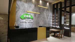 Taken from their website at Chóng Dé Fā Shū Shí 崇德發蔬食 in New Taipei City