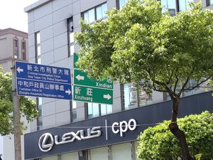 對面地標 at Chóng Dé Fā Shū Shí 崇德發蔬食 in New Taipei City