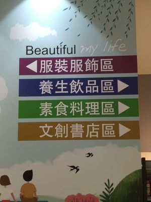 指標 at Chóng Dé Fā Shū Shí 崇德發蔬食 in New Taipei City