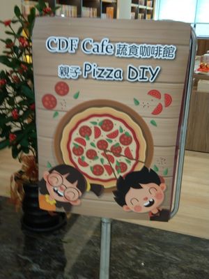 咖啡廳 at Chóng Dé Fā Shū Shí 崇德發蔬食 in New Taipei City