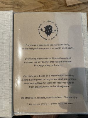 Front page of menu  at il riccio in Himeji