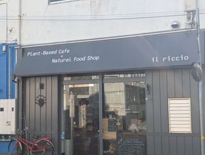  at il riccio in Himeji