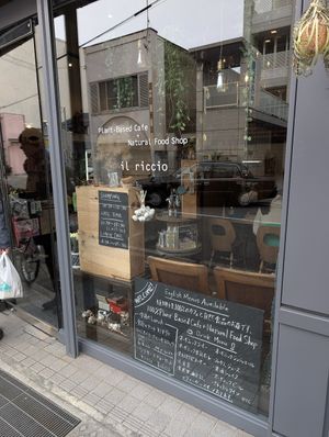  at il riccio in Himeji