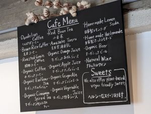  at il riccio in Himeji