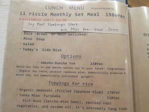 description of set lunch at il riccio in Himeji