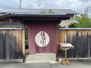 Entrance at Genmai-an in Nara