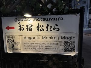   at Veganic Monkey Magic 浅草 in Tokyo