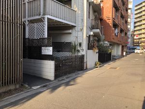 Look out for this sign at Veganic Monkey Magic 浅草 in Tokyo