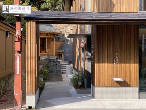 Restaurant entrance and signage - exterior day at Sanpou Nishimuraya in Toyooka