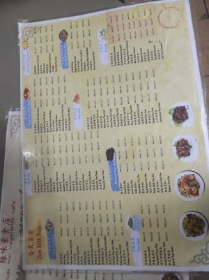  at Yuan Wei 缘味 in Sandakan