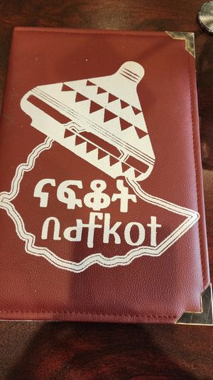 Menu at Nafkot Ethiopian in Raleigh