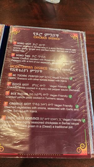 Menu at Nafkot Ethiopian in Raleigh