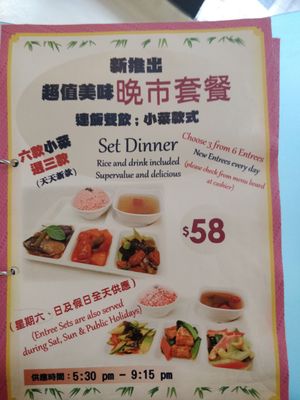 Set menu at Loving Hut - Wan Chai in Hong Kong Island