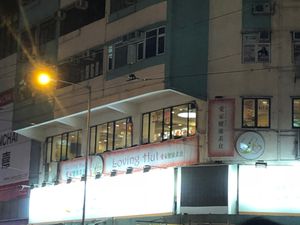 Signboard at Loving Hut - Wan Chai in Hong Kong Island