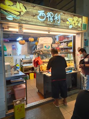 Stall front at Xi De Li 西得利 - Telok Blangah in Central Singapore